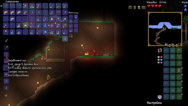 Terraria - Better then life #1 Шахтыыыы!!! (Co-op) смотреть онлайн