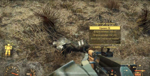 Fallout 4 - где найти патроны 7.62 для АК-47