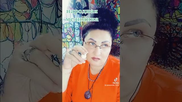 чеснок от глистов смотреть онлайн