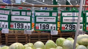 ПЕРЕЕЗД В РОСТОВ НА ДОНУ Цены на продукты фрукты овощи в Ростове