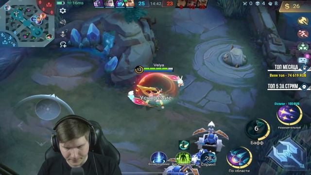 ОБНОВЛЕНИЕ ALL STARS В MOBILE LEGENDS: BANG BANG смотреть онлайн