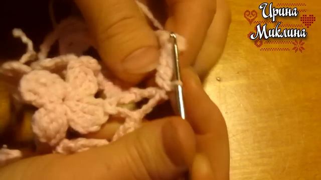 Цветы крючком #1 смотреть онлайн