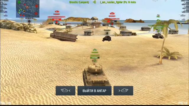 8 гр****** часов спустя кароче WoT смотреть онлайн