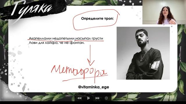 ЗАДАНИЕ 26: как получить 4 балла? смотреть онлайн