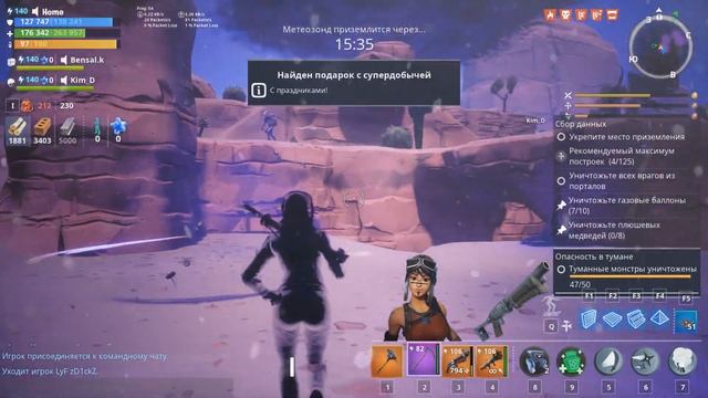 Fortnite Pve:5 Главных ошибок новичка смотреть онлайн