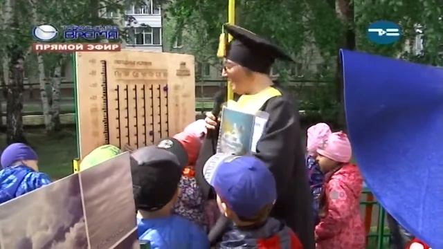 метеостанция в детском саду смотреть онлайн