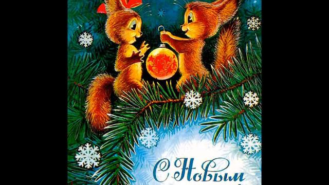 С Новым годом!1 мл группа № 3 смотреть онлайн