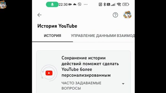 Как Посмотреть Все Свои Комментарии на Ютубе с Телефона в 2023 смотреть онлайн