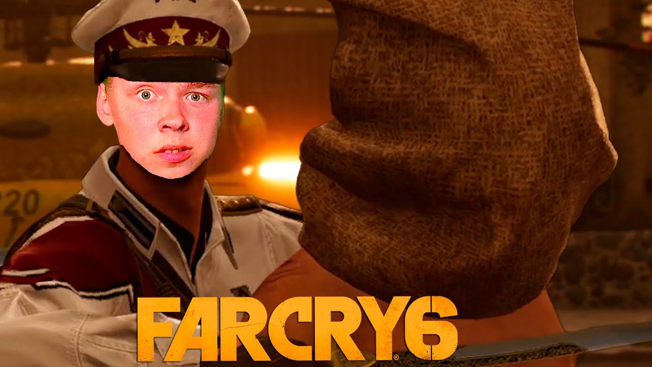 ЖЕСТЬ НА ПЛОЩАДИ ► Far Cry 6 #7 смотреть онлайн