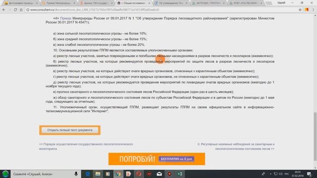 Инструкция по заполнению формы 10-ОИП смотреть онлайн