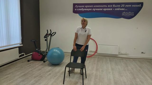 Онлайн урок по физической культуре в программе "Активное долголетие" смотреть онлайн