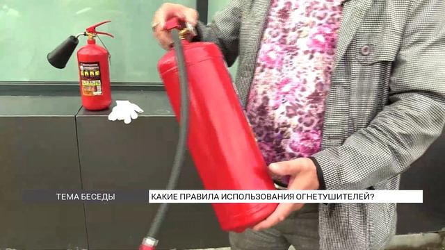 Как правильно пользоваться огнетушителями? смотреть онлайн