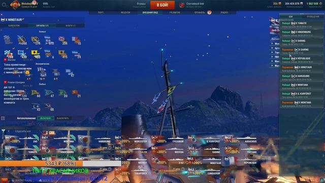 ТАЩИМ КОМАНДУ И ИДЕМ К УСПЕХУ В СОЛО - WORLD OF WARSHIPS смотреть онлайн