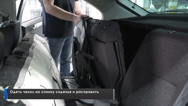 Установка автомобильных чехлов на Skoda Rapid 2020- лифтбек "рисунок строчка" смотреть онлайн