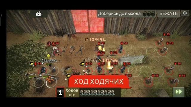 79 - Главные ворота / MAIN GATE *3 (Flare) смотреть онлайн