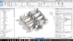 Уроки Revit | Варианты планировок в Revit