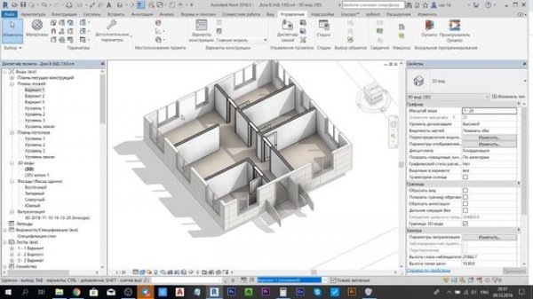 Уроки Revit | Варианты планировок в Revit