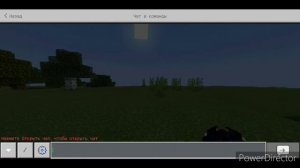 Как летать в выживании | Туториал | Майнкрафт пе