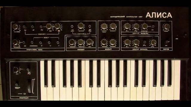 Comparison of vintage analog Soviet synth Alice 1387 and VSTi Alice2012 emulation смотреть онлайн