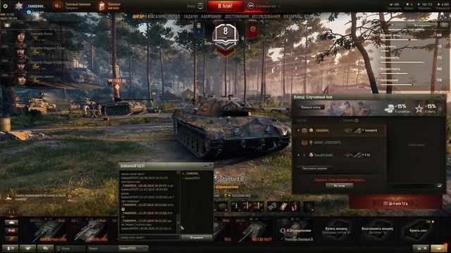 [World of Tanks] - Prototipo Standard B Лучший СТ 9-го уровня смотреть онлайн