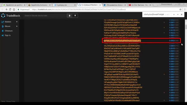 CryptoPay Me ЛУЧШИЙ КОШЕЛЕК НА СЕГОДНЯШНИЙ ДЕНЬ
