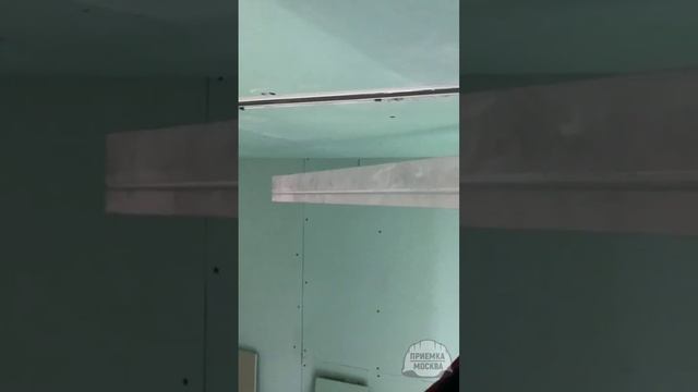 #ГИПСОКАРТОН Как проверить плоскость потолка? #приемкамосква #москва #питер #отзастройщика #лето смотреть онлайн