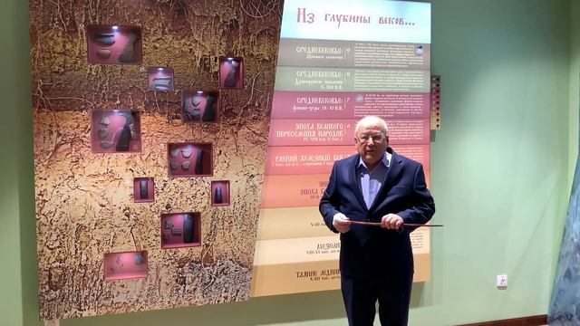 Новый музей археологии Череповца. Экскурсия "Каменный век - колыбель человечества". смотреть онлайн