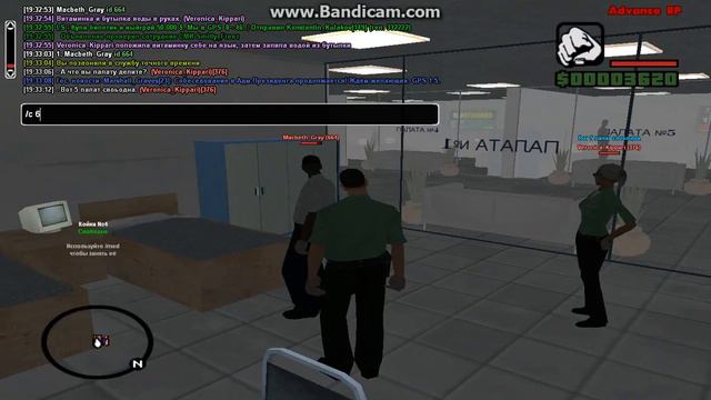 оскорбление Состава и речи нету №2 смотреть онлайн