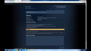 Как меня обманули на вещи в Steam | Есть решение проблемы 100%