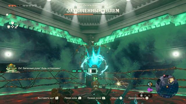 Как Убить Голема Zelda Tears of the Kingdom ➤ Как пройти Босса Захваченного Голема смотреть онлайн