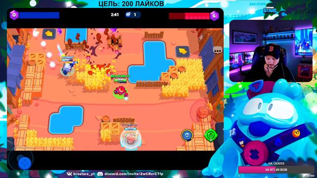 АПАЕМСЯ ПОТИХОНЬКУ | СТРИМ БРАВЛ СТАРС | STREAM BRAWL STARS смотреть онлайн