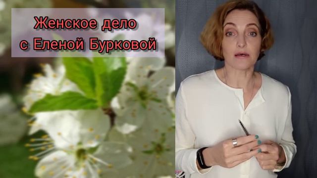 Как узнать истинные ли ваши желания и цели (часть 1) смотреть онлайн
