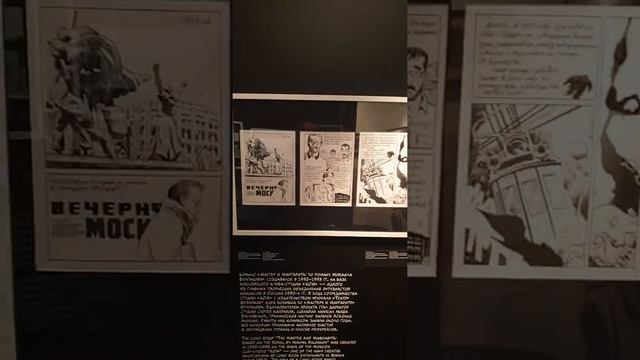 Дом М.А. Булгакова на Большой Пироговской