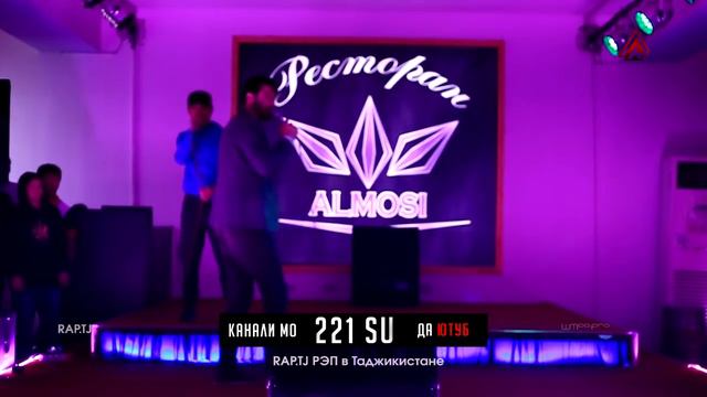 КОНСЕРТ! Бозгашти XZ Avlod - Baron, Ryder, Land, Shakher, Shnaps, Simpo, Lonely (RAP.TJ)