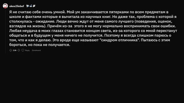 Почему ПЛОХО быть УМНЫМ? смотреть онлайн