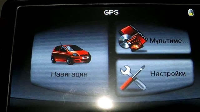 prestigio geovision 5266 смотреть онлайн