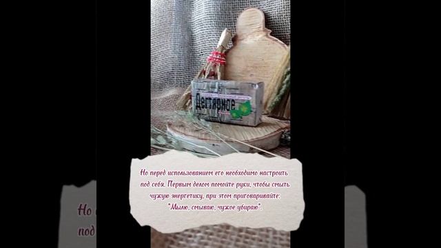 Как почистить себя от негатива? смотреть онлайн