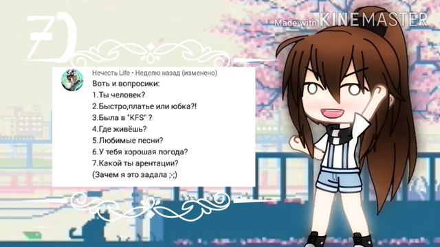 •||АСК||• + с голосом(Уже желею об этом ;-;) смотреть онлайн