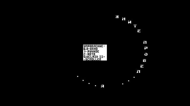 Chaos Megademo - Andy Inc/Lord of Graphics/Scandall Jackson/Slayer [#zx spectrum AY Music Demo] смотреть онлайн
