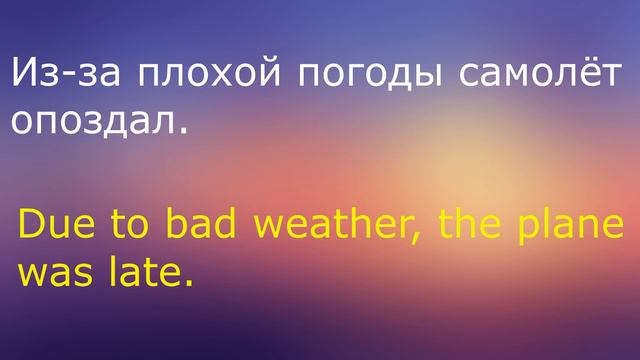 Фразы на Английском | Английский для начинающих смотреть онлайн