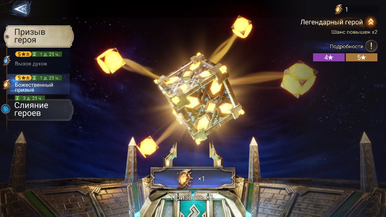 Watcher of Realms Стрим #29 Призываемся на 2х аккаунтах и помогаем подписчикам. смотреть онлайн