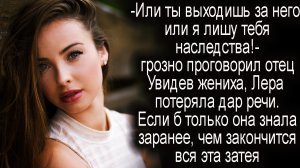 "Вера в добро!"  Удивительные жизненные истории Слушать истории из жизни. Реальные истории