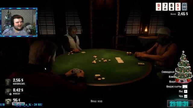 Животные все мои) - Red Dead Online - Залетай на стрим , буду рад всем ) смотреть онлайн