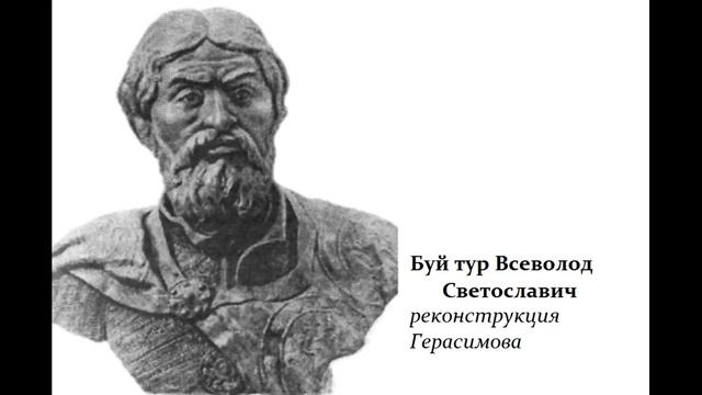 Буй Тур Всеволод или Александр Македонский. Разгадка мозаики. смотреть онлайн