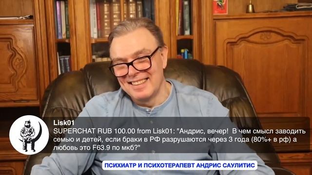 Брак, женитьба. Зачем заводить семью. смотреть онлайн
