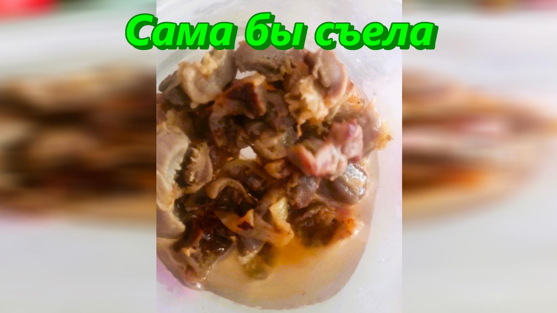 Сама бы съела смотреть онлайн