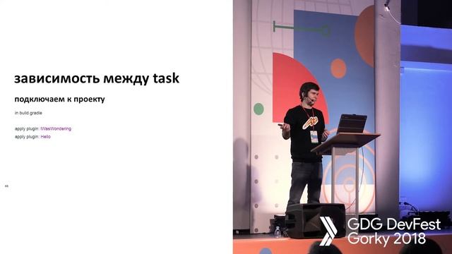 Sergey Boishtyan – Developing Gradle API смотреть онлайн