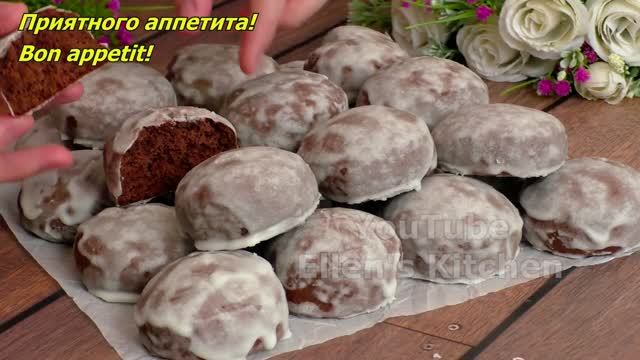 Самые вкусные и быстрые шоколадные пряники!