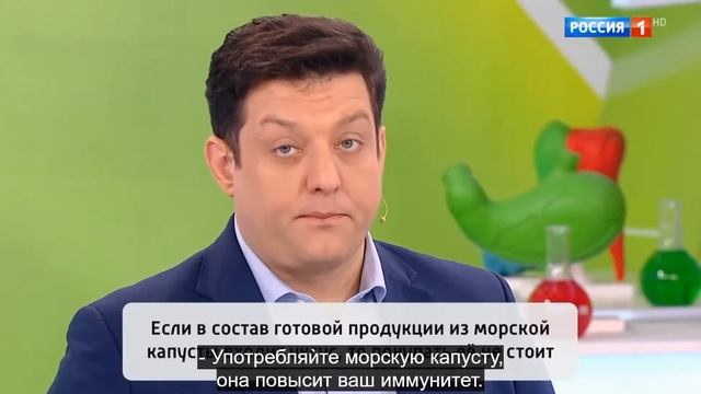 Органическое питание из ламинарии и фукуса от Vertera укрепляют иммунитет. смотреть онлайн