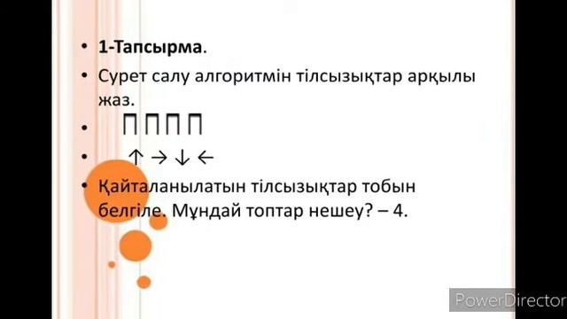 Циклдік алгоритм смотреть онлайн
